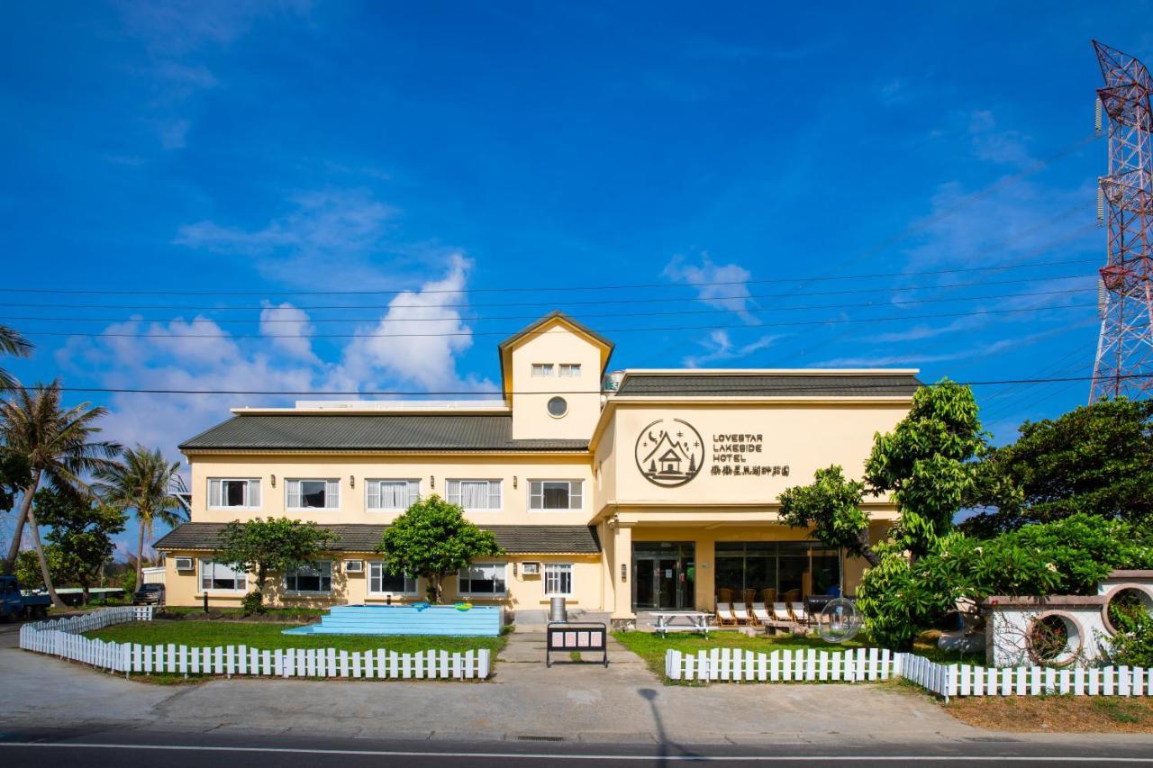 墾丁戀戀星辰湖畔莊園 星辰館 Hotel Longshui Exterior photo