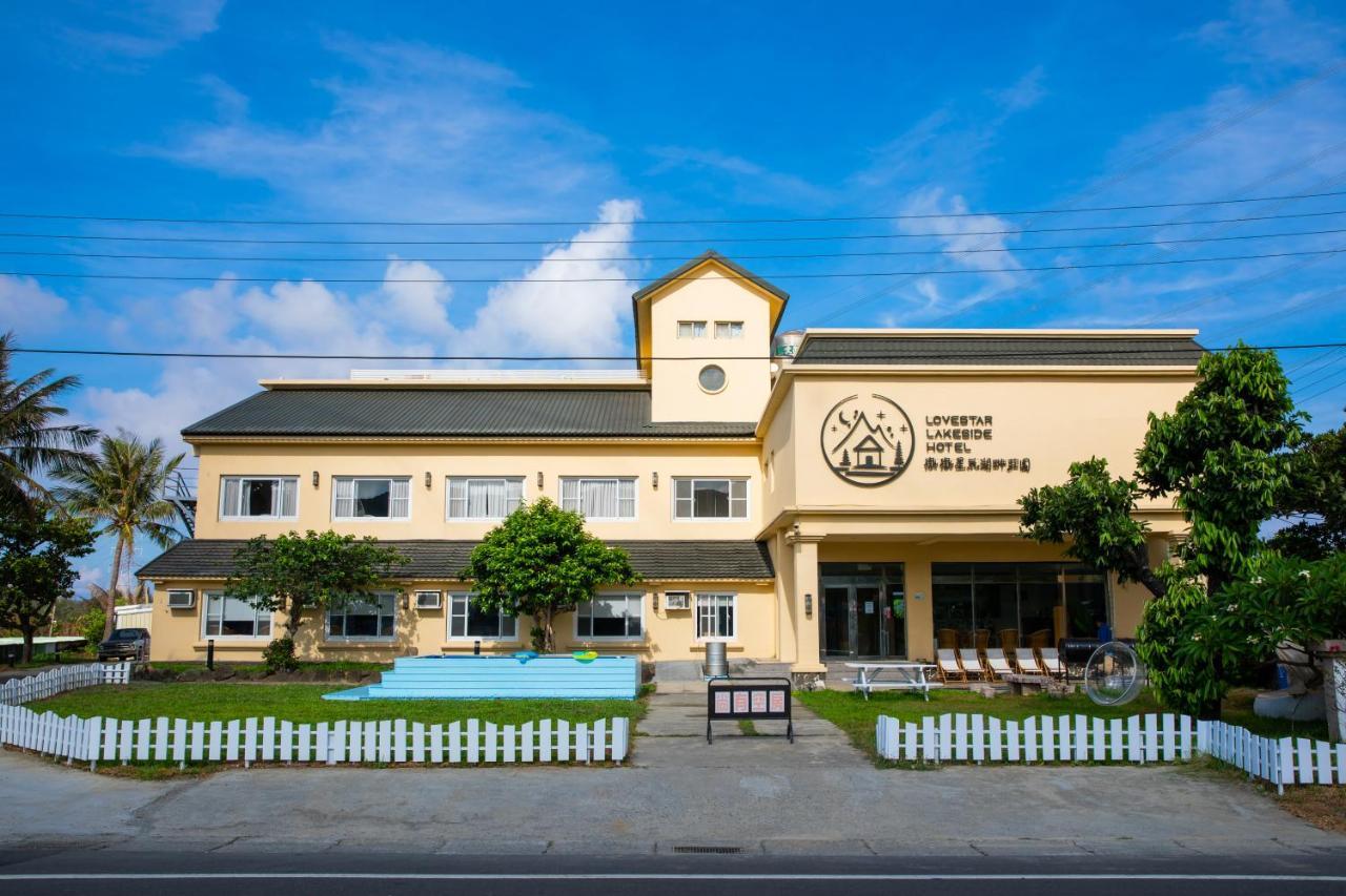 墾丁戀戀星辰湖畔莊園 星辰館 Hotel Longshui Exterior photo